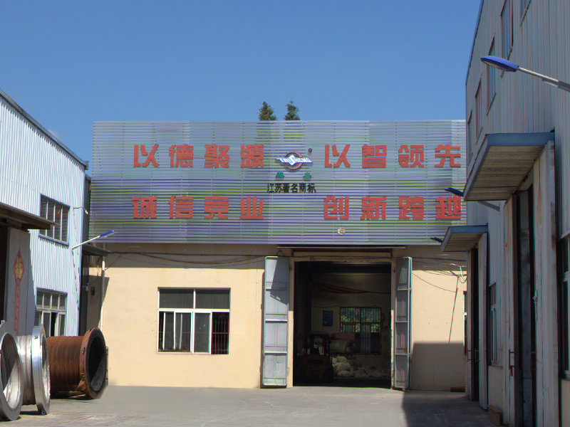 公司实景